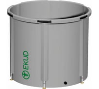 Складная емкость для воды EKUD 1000 л 1000100
