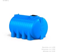 Емкость POLIMER GROUP голубая, 8000 л G TG8000S13