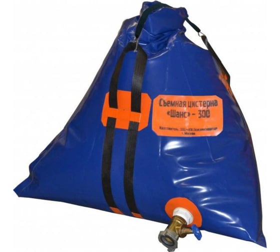 Съемная цистерна Шанс - 300 00-00000129