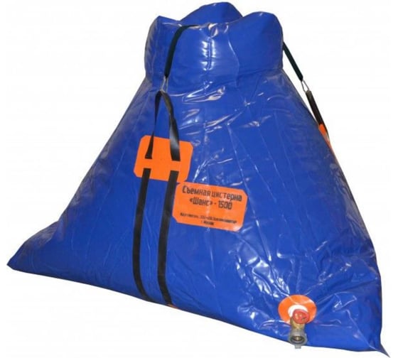 Съемная цистерна Шанс - 1500 00-00000342