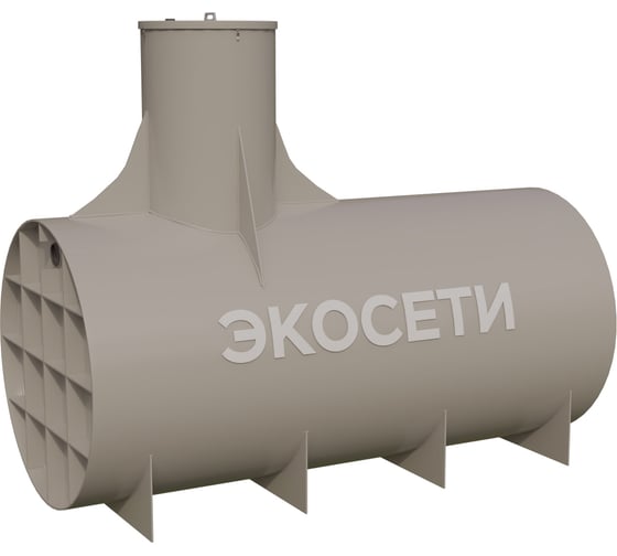 Емкость горизонтальная Экосети ГПЕ-8 МГ ГПЕ8МГ