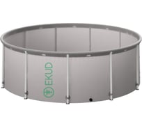 Складная ёмкость для воды EKUD 2500 л 2500L70