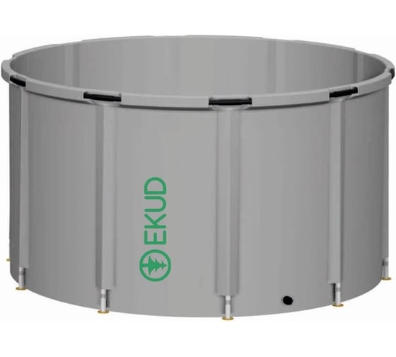 Складная ёмкость для воды с крышкой EKUD 2500 л 2500L1001