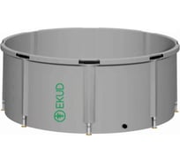 Складная ёмкость для воды EKUD 1500 л 1500L70