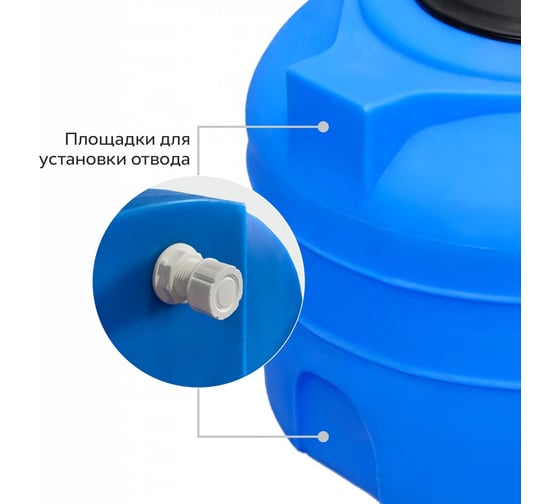 Вертикальная емкость ПолиТим 200 л PT-V200