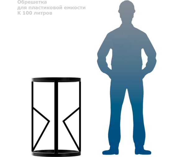 Обрешетка к емкости POLIMER GROUP MTK100