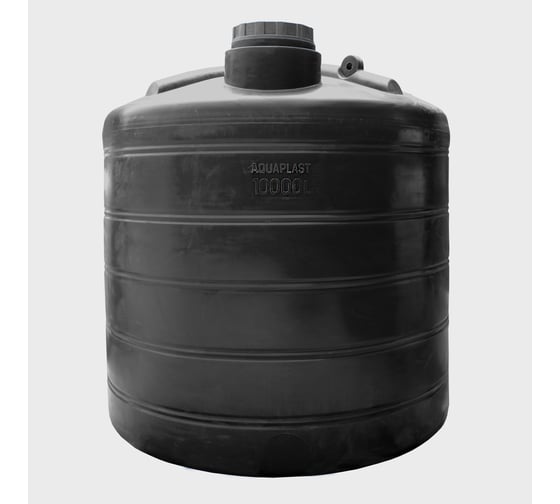Овально-вертикальный бак 10000л черный AQUAPLAST 4650017955273