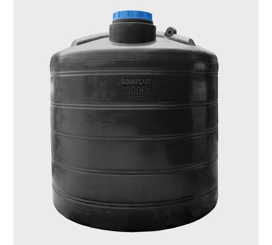 Овально-вертикальный бак 10000л черный AQUAPLAST 4650017955273