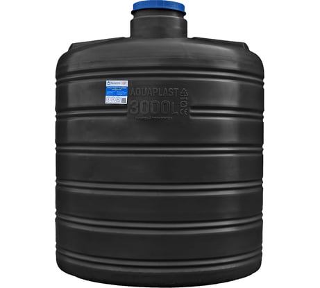 Овально-вертикальный бак 3000л черный AQUAPLAST 4650017955259