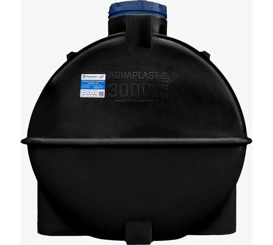 Овально-горизонтальный бак 2000л черный AQUAPLAST 4650017955280