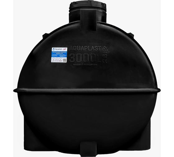 Овально-горизонтальный бак 2000л черный AQUAPLAST 4650017955280