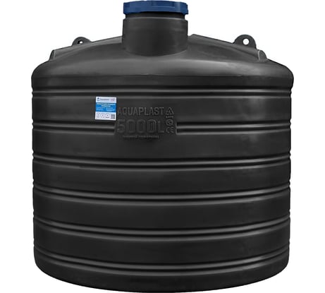 Овально-вертикальный бак 5000л черный AQUAPLAST 4650017955266