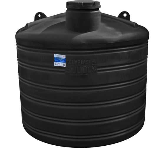 Овально-вертикальный бак 5000л черный AQUAPLAST 4650017955266