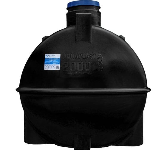 Овально-горизонтальный бак 3000л черный AQUAPLAST 4650017955297