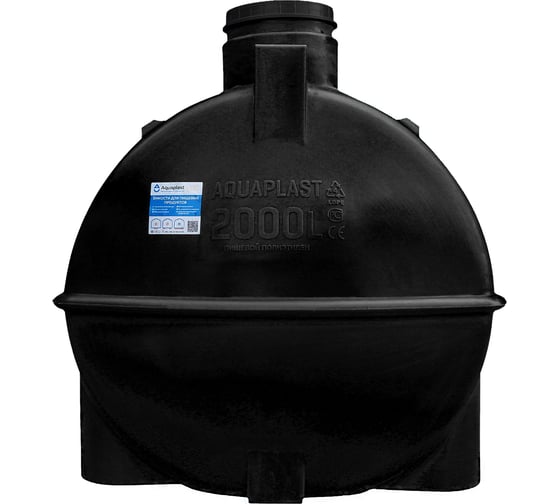 Овально-горизонтальный бак 3000л черный AQUAPLAST 4650017955297