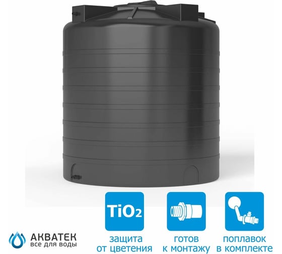 Бак для воды с поплавком Акватек ATV 1500 черный 0-16-1518