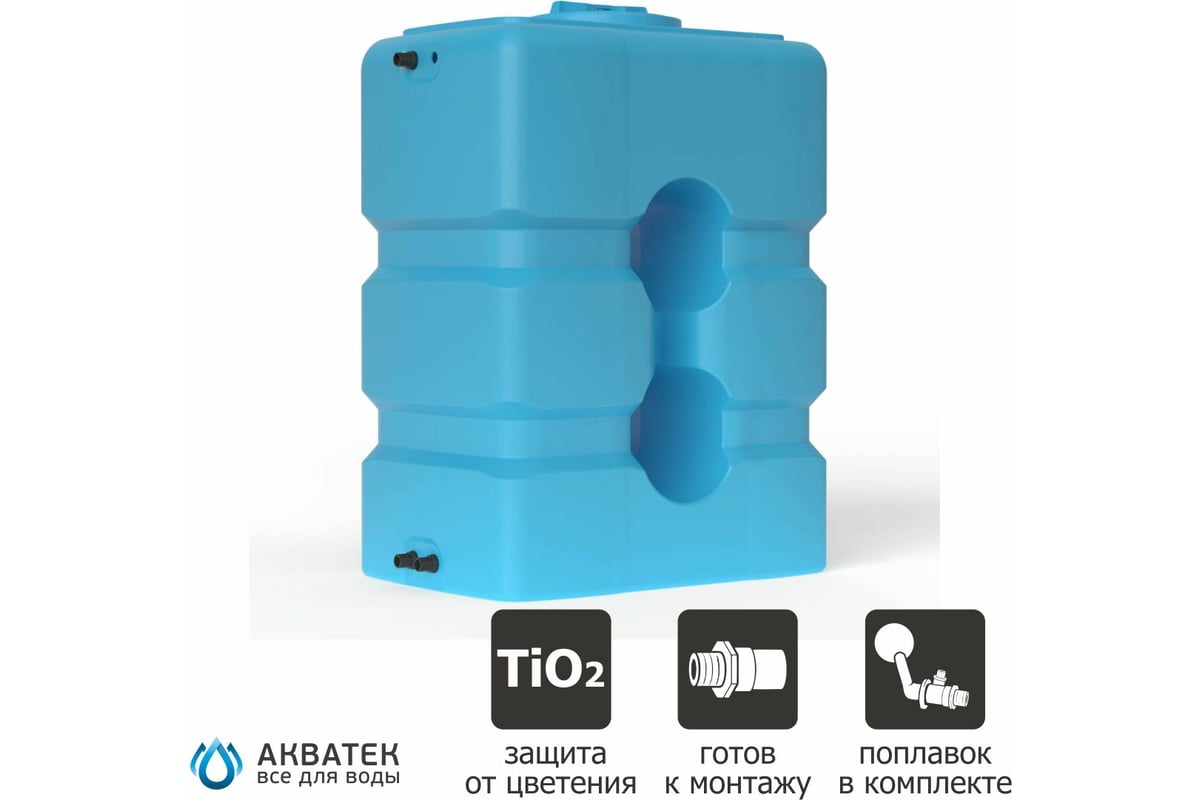 Бак для воды с поплавком Акватек PATP-800 синий 2-16-3028 - выгодная цена,  отзывы, характеристики, фото - купить в Москве и РФ