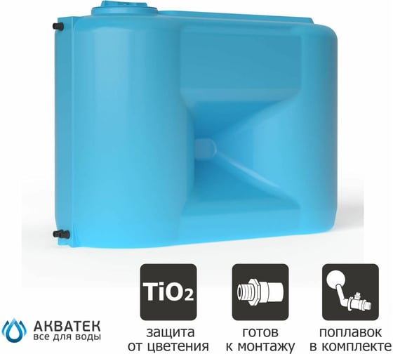 Бак для воды с поплавком Акватек Combi PW-1100 BW сине-белый 2-16-3032