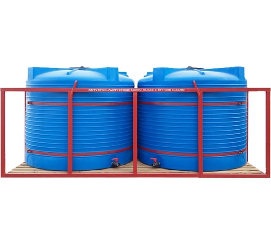 Кассета для перевозки воды и ЖКУ STERH 2*4500T blue 531354