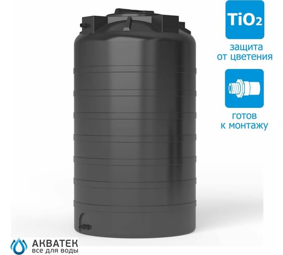 Бак для воды Акватек ATV-500 черный 0-16-1513