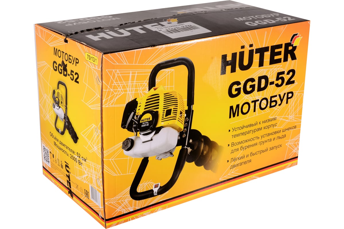 Мотобур Huter GGD-52 70/13/1 - выгодная цена, отзывы, характеристики, 1 ...