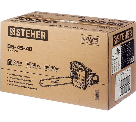 Бензопила STEHER BS-45-40 - выгодная цена, отзывы, характеристики, фото ...