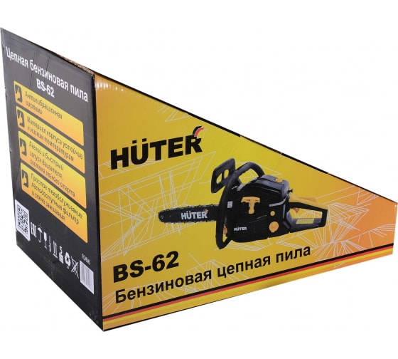  Huter BS-62 70/6/6 - выгодная цена, отзывы, характеристики, 7 .