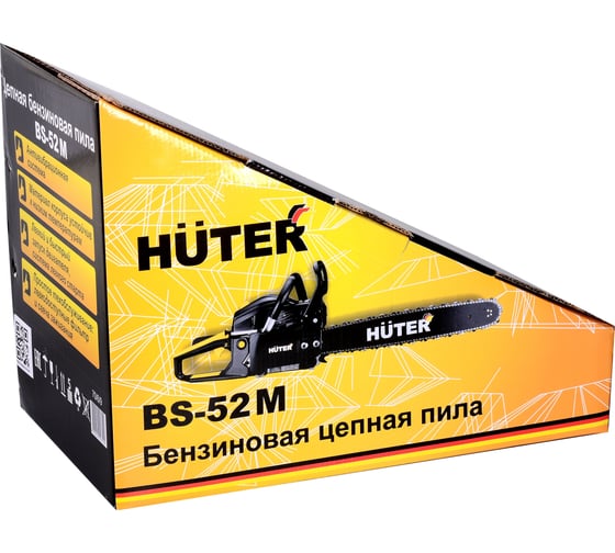 Бензопила Huter BS-52M 70/6/9 - выгодная цена, отзывы, характеристики ...