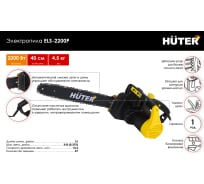 Электропила Huter ELS-2200P 70/10/6