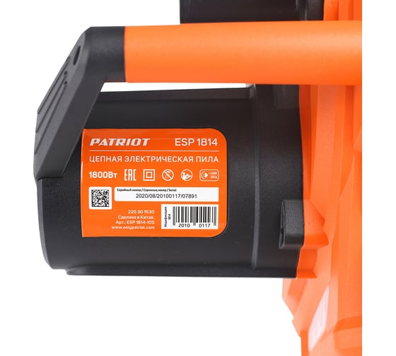  электропила PATRIOT ESP 1814 220301530 - выгодная цена, отзывы .