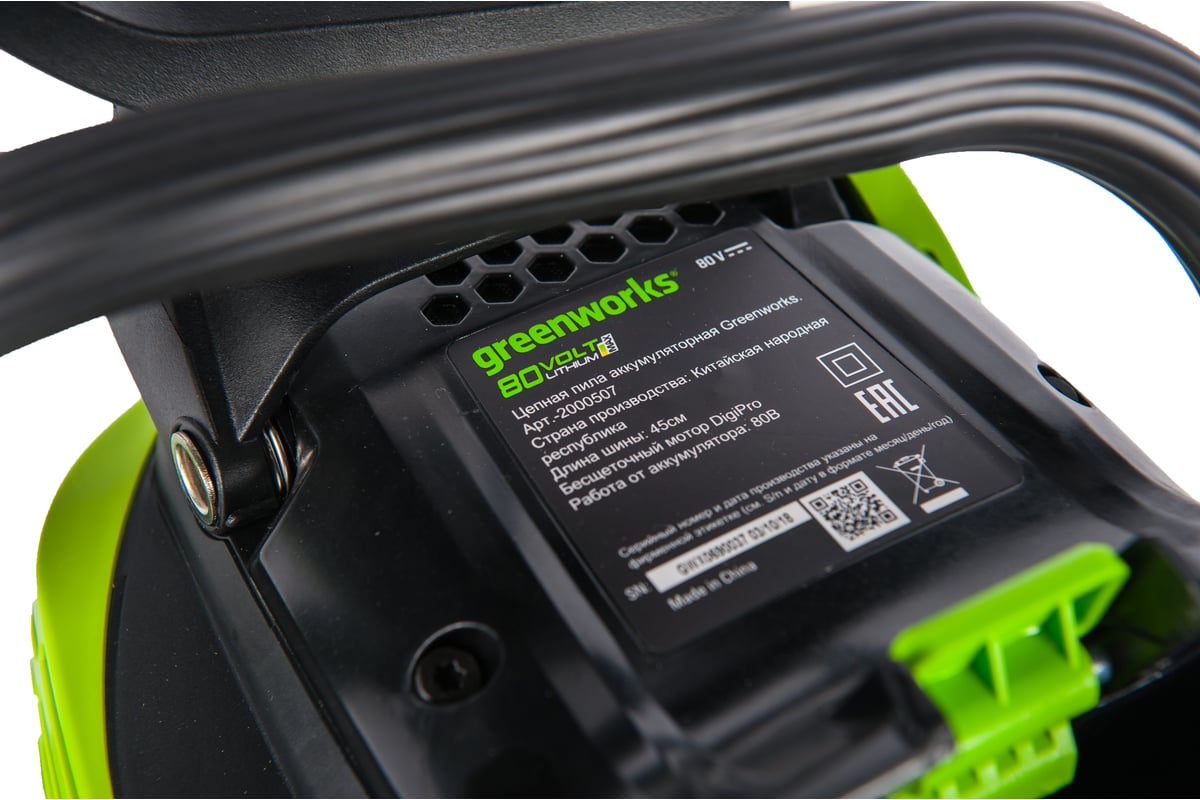 Аккумуляторная бесщеточная цепная пила Greenworks GD80CS50 2000507 -  выгодная цена, отзывы, характеристики, 3 видео, фото - купить в Москве и РФ