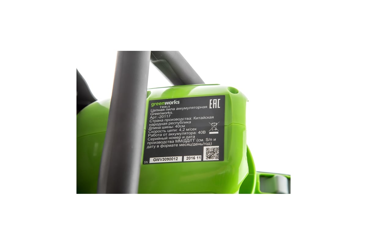 Цепная аккумуляторная пила GreenWorks G40CS30K6 20117UF - выгодная цена,  отзывы, характеристики, 3 видео, фото - купить в Москве и РФ