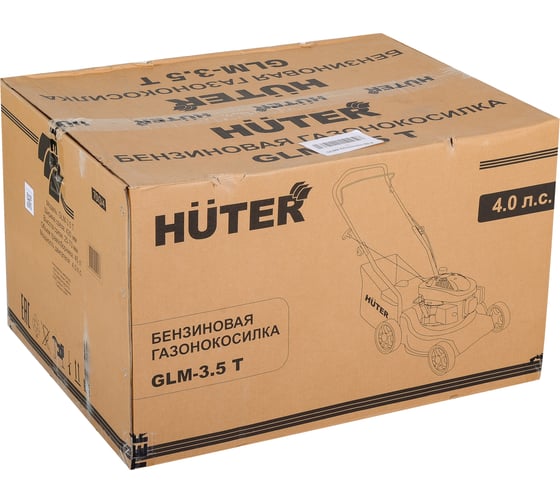 Бензиновая газонокосилка Huter GLM-3.5T 9