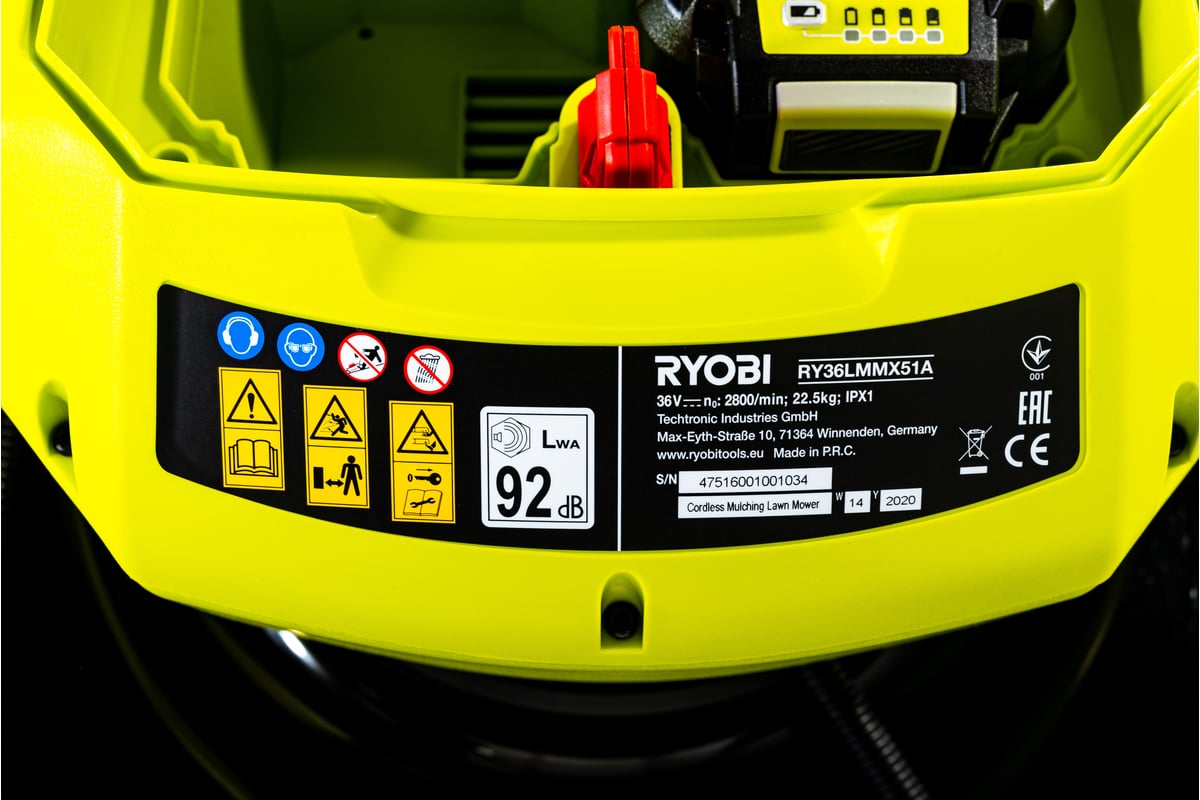 Ryobi RY36LMMX51A-140 36V Brushless 51cm Mulching Lawnmower + Battery 4.0  Ah + Charger 5133004591