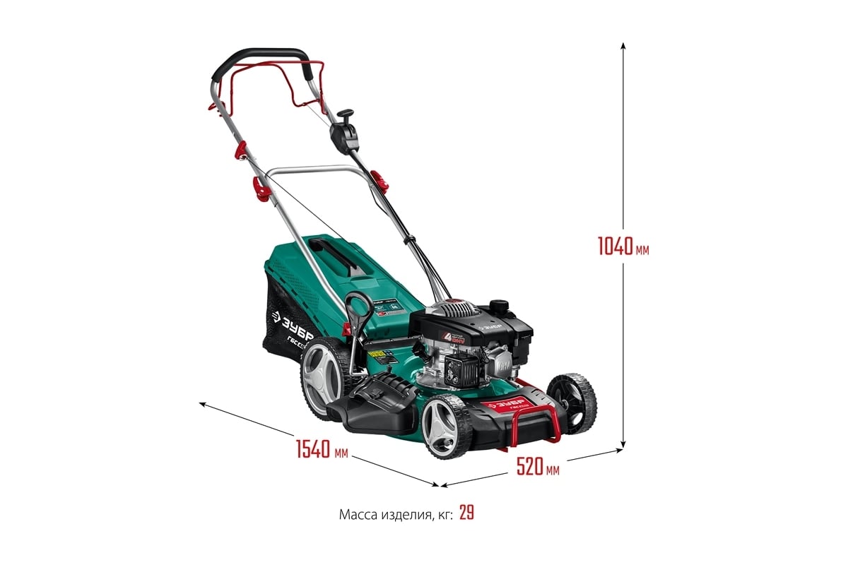 Самоходная бензиновая газонокосилка ЗУБР 460 мм, 4.5 л.с. ГБС-460 -  выгодная цена, отзывы, характеристики, фото - купить в Москве и РФ