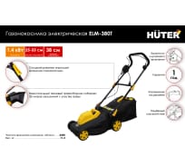 Электрическая газонокосилка Huter ELM-380T 70/4/17