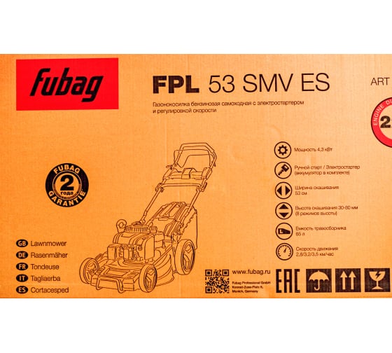 Бензиновая самоходная газонокосилка с электростартером FUBAG FPL 53 SMV ES 41052 9