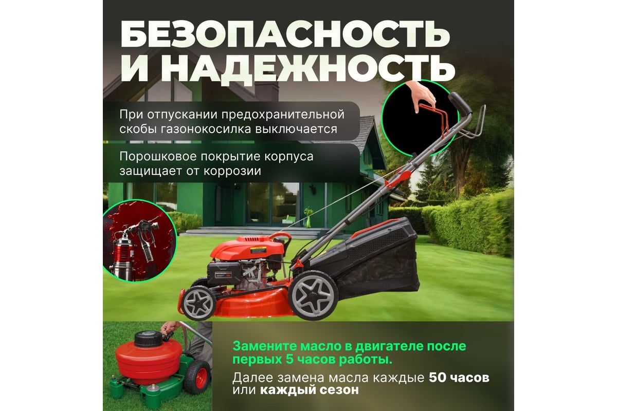 Бензиновая самоходная газонокосилка ECO LG-633 - выгодная цена, отзывы ...