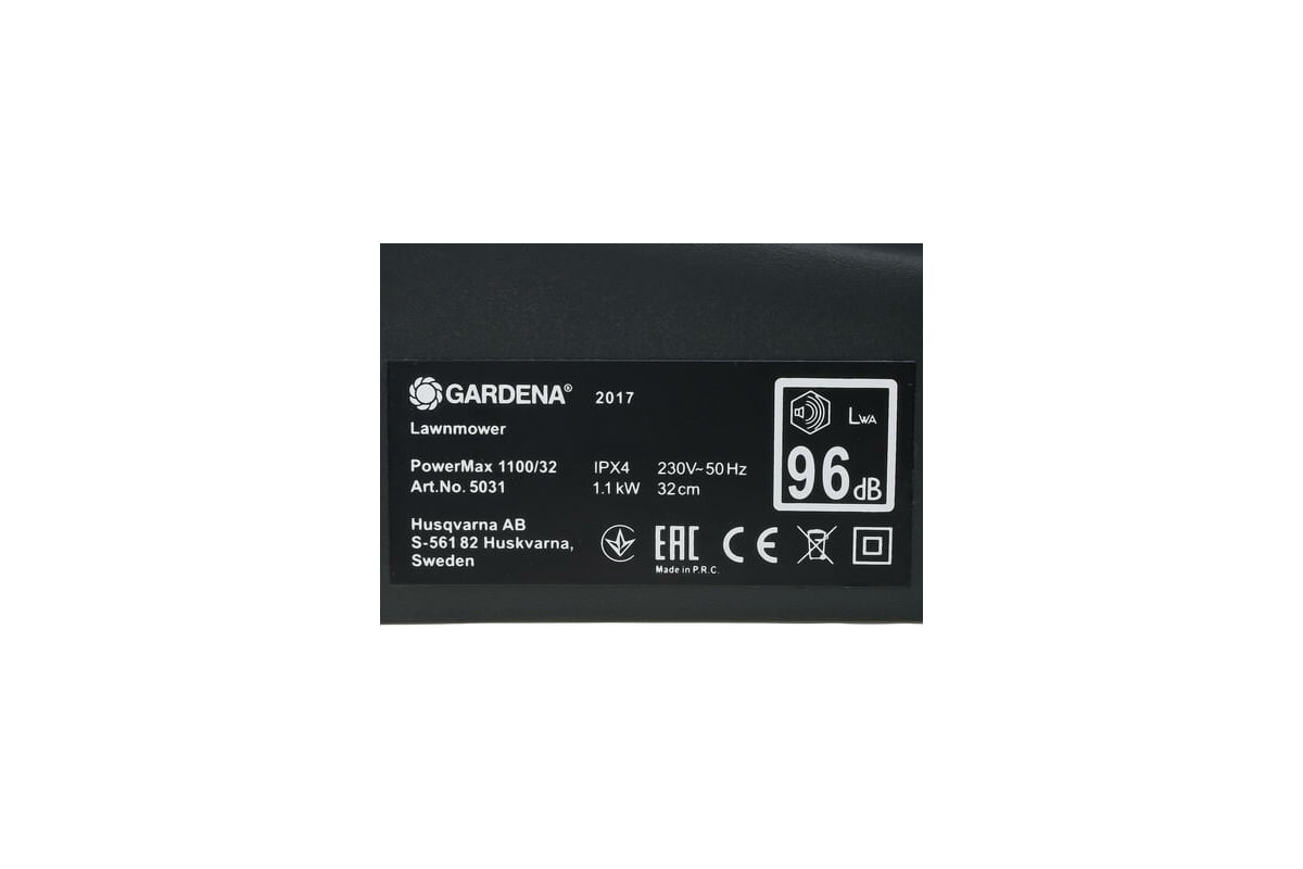 Электрическая газонокосилка Gardena PowerMax 1100/32 05031-20.000.00 -  выгодная цена, отзывы, характеристики, 1 видео, фото - купить в Москве и РФ