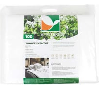 Зимнее укрытие для цветущих кустарников Агротекс спанбонд 100 1,6*10 м 32.01.74.01.01.100.1600.0010.00