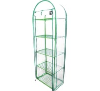 Парник для рассады Клевер С 5 уровней Сетка с чехлом СР-01