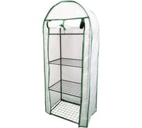 Парник для рассады Клевер С 4 уровня-Сетка с чехлом СР-03