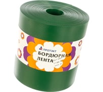 Бордюрная лента 30 м Протэкт Хаки Б-20/30