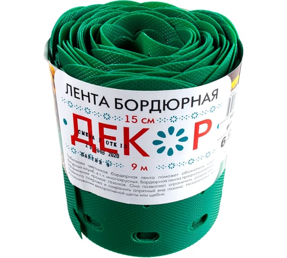 Бордюрная лента Протэкт Декор Зеленый БД-15/9