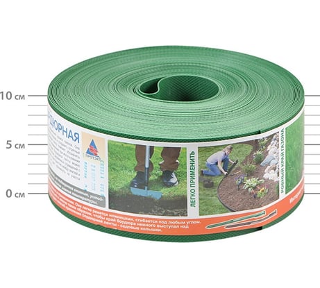 Бордюрная лента Протэкт 30м, хаки Б-10/30 х