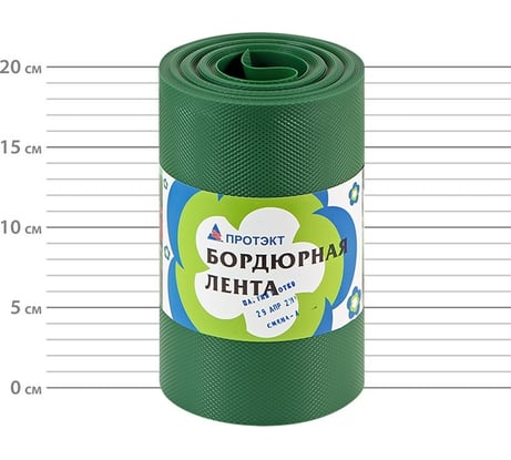Бордюрная лента Протэкт 10 м, хаки БЛ-20/10 х