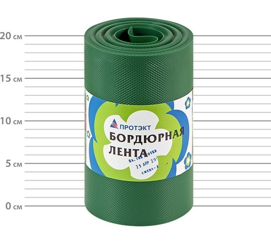 Бордюрная лента Протэкт 10 м, хаки БЛ-20/10 х 1