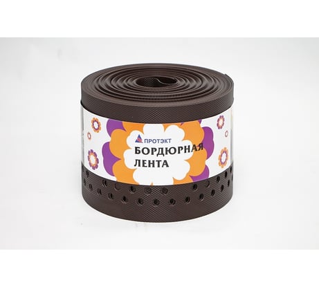 Бордюрная лента Протэкт 30 м, коричневая Б-15/30 кор