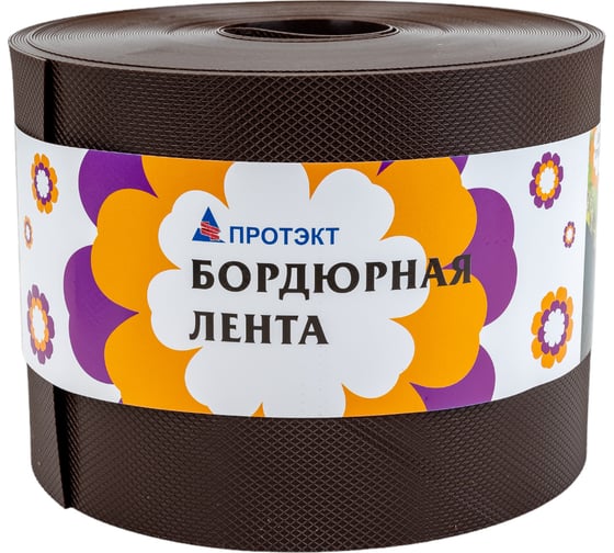 Бордюрная лента Протэкт 30 м, коричневая Б-15/30 кор