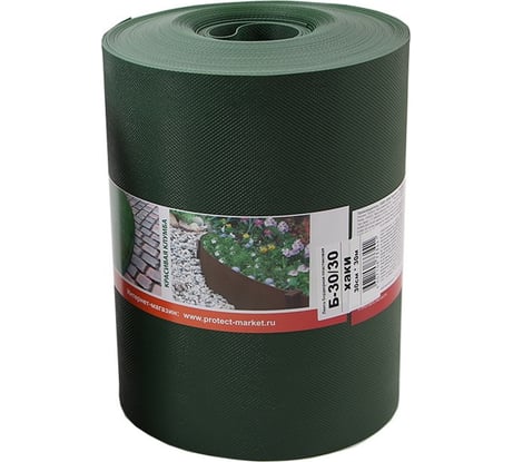 Бордюрная лента Протэкт 30 м, хаки Б-30/30 х